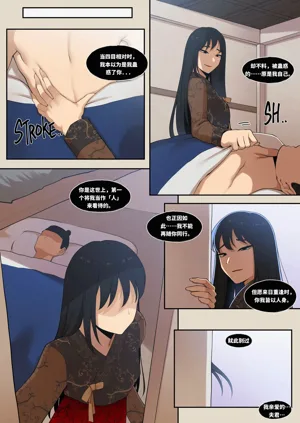 第29頁圖
