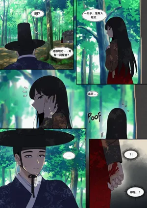 第3頁圖