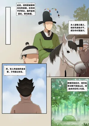 第31頁圖
