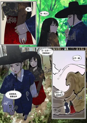 第5頁圖