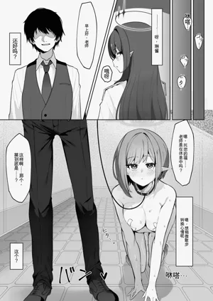 第12頁圖
