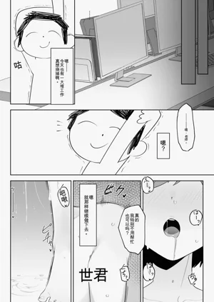 第18頁圖