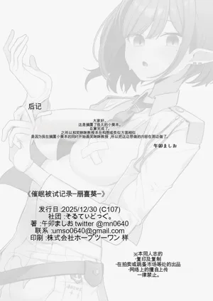 第29頁圖
