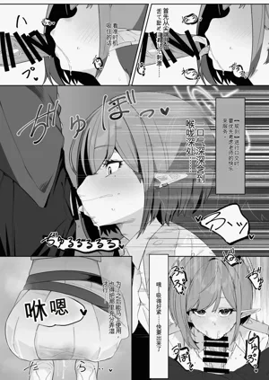 第8頁圖