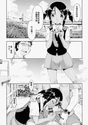 第103頁圖