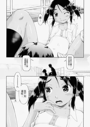 第106頁圖