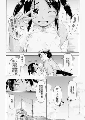 第110頁圖