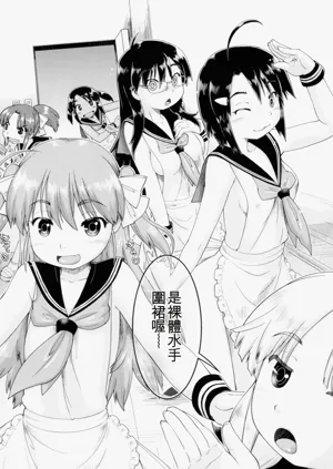 第118頁圖