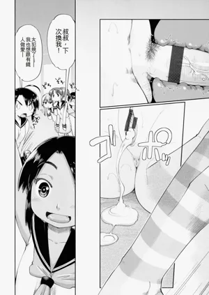 第143頁圖
