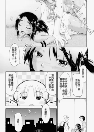 第144頁圖