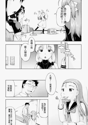 第148頁圖