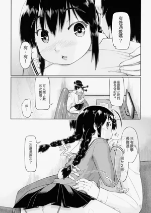 第172頁圖