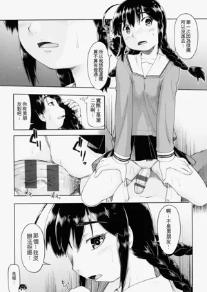 第173頁圖