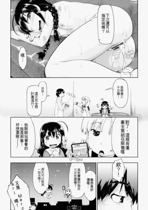 第188頁圖