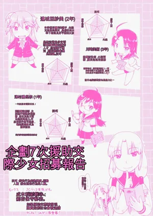第197頁圖
