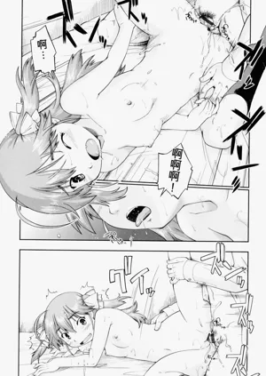 第23頁圖