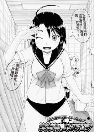 第30頁圖