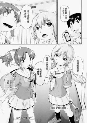 第51頁圖