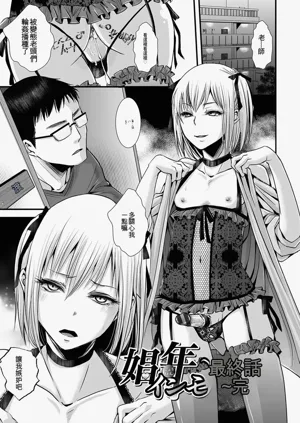 第118頁圖