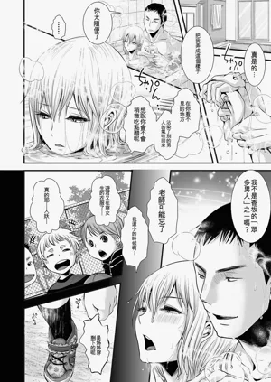 第119頁圖