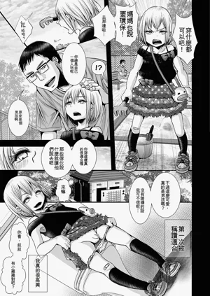第120頁圖