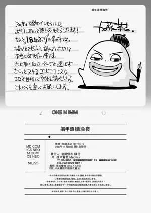 第203頁圖