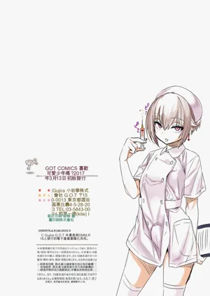 第201頁圖