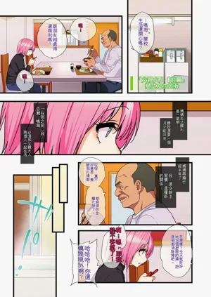 第4頁圖