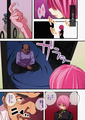 第44頁圖