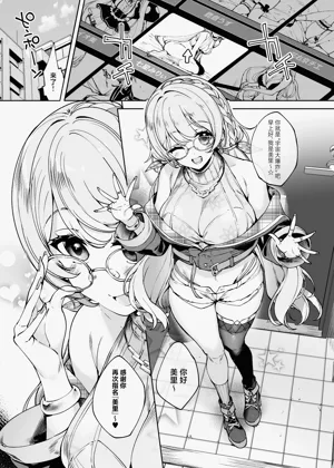 第3頁圖