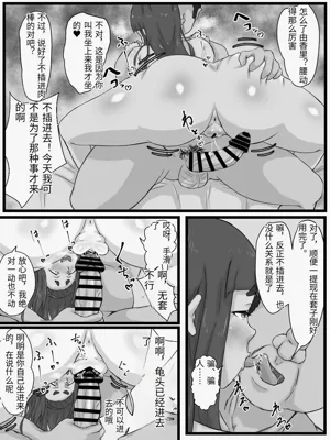 第100页图