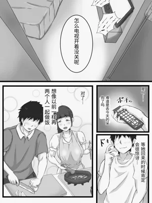 第102页图