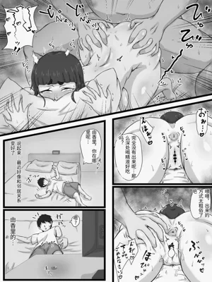 第108页图