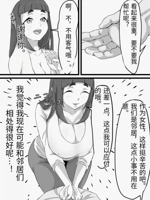 第19页图