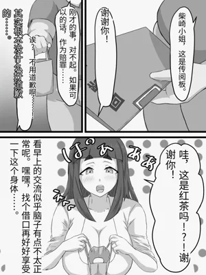 第27页图