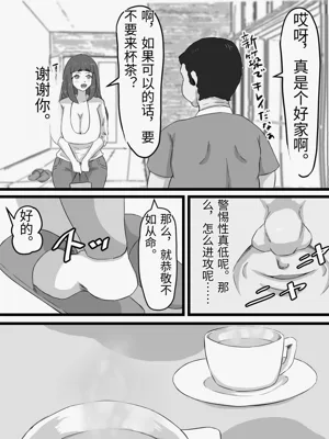 第28页图