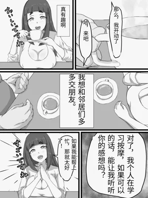 第29页图