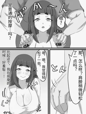 第34页图