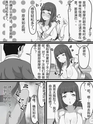 第35页图