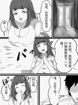 第36页图
