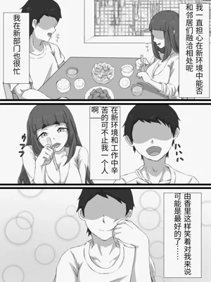 第37页图