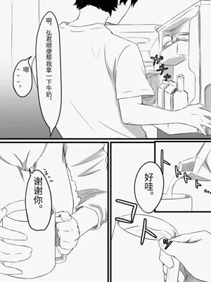 第5页图