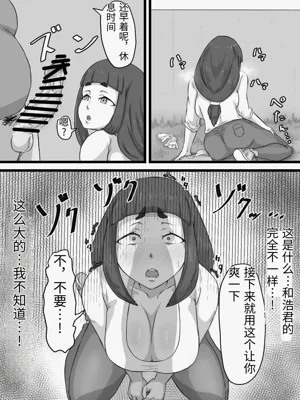 第61页图