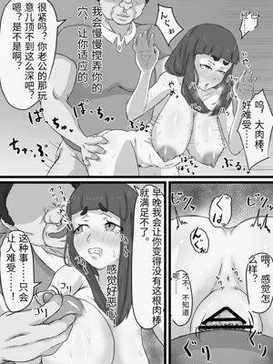 第68页图