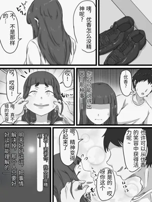 第75页图