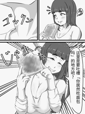 第8页图