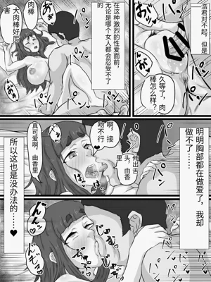 第85页图