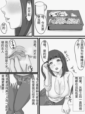 第90页图