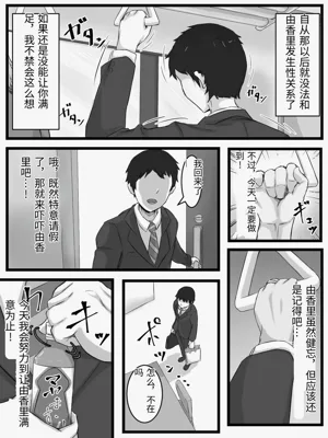 第98页图