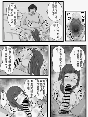 第99页图
